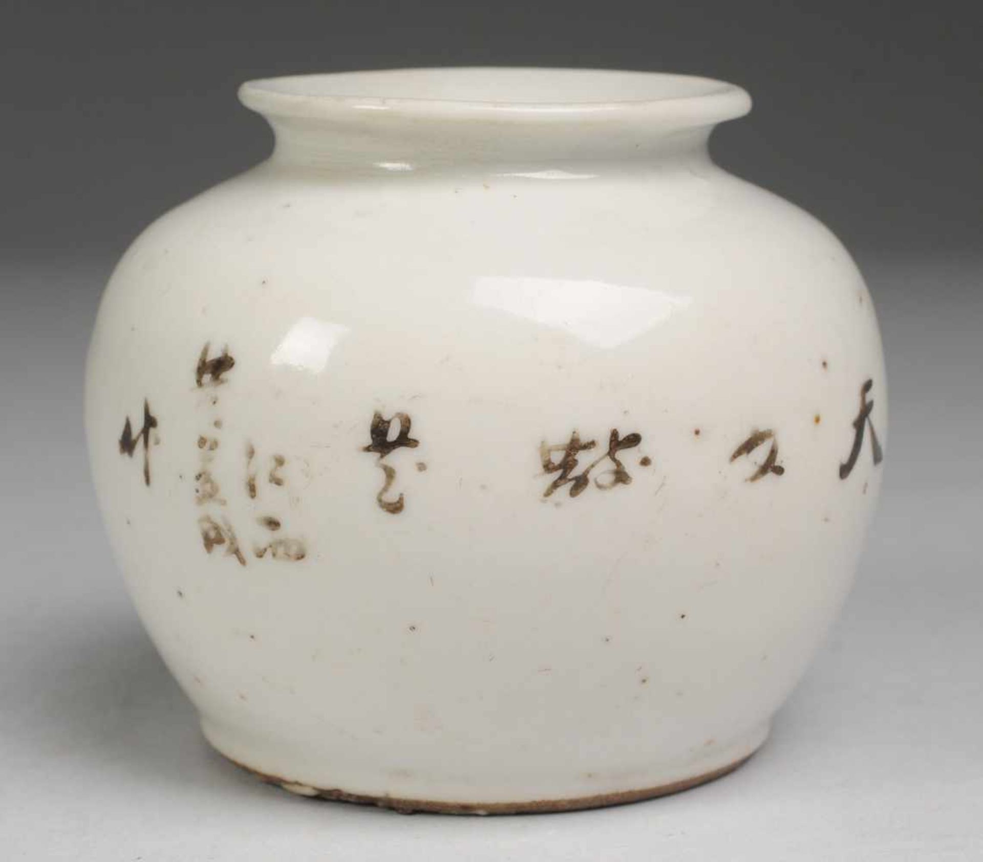 Kleine Vase Porzellan. Kugeliger Korpus mit ausgestellter Mündung. In pastellfarbener Bemalung - Bild 2 aus 2