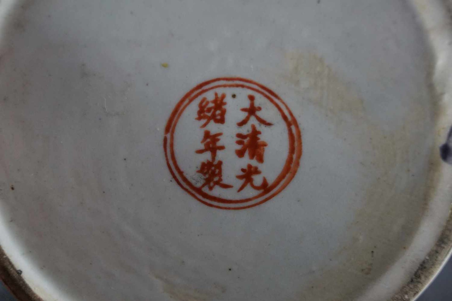Vase, China Porzellan mit schwarzem Fond, aufgesetzten Seerosenblüten, zwei Henkeln und einer - Bild 4 aus 4