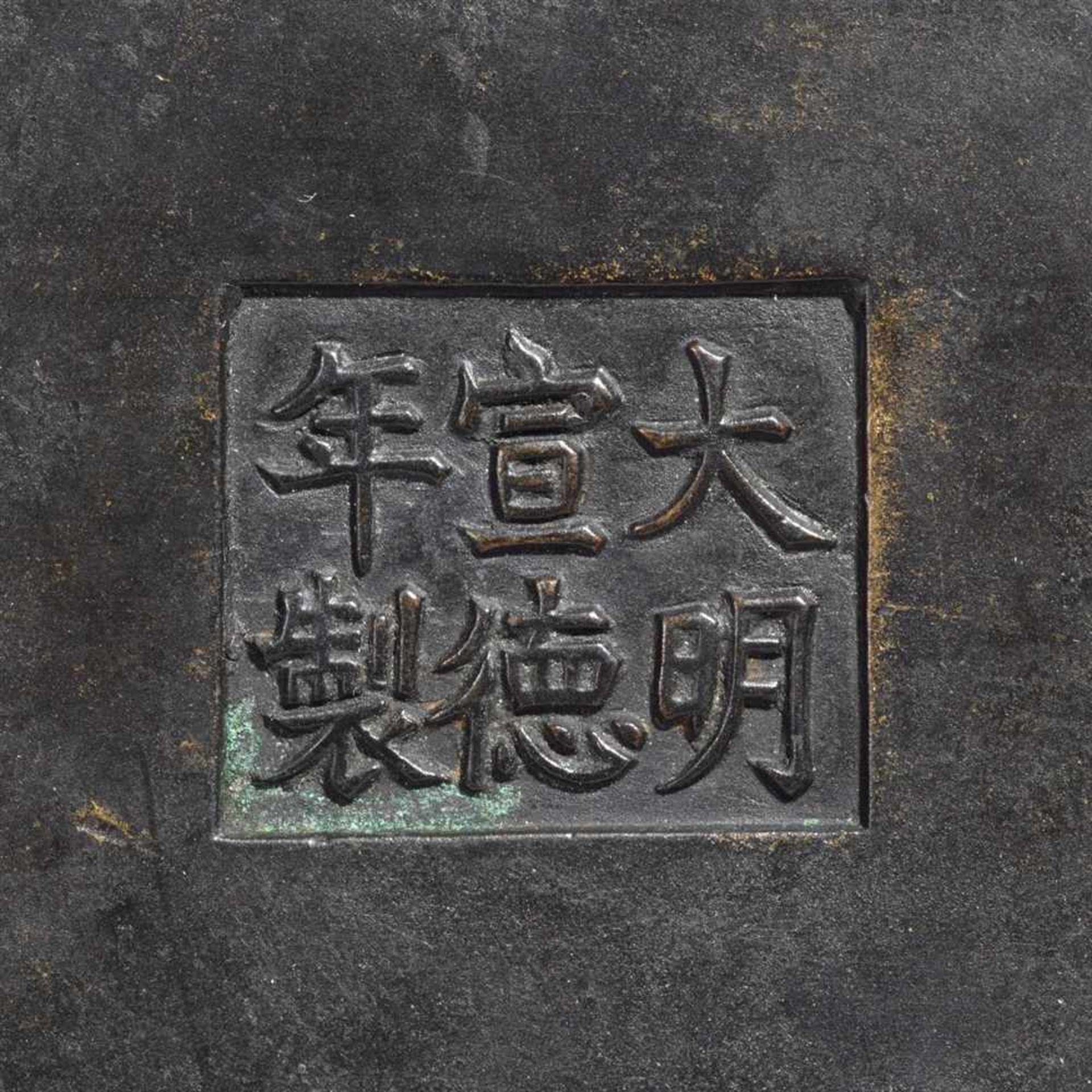 Rechteckiger Weihrauchbrenner. Bronze. Frühe Qing-Zeit Auf vier niedrigen Füßchen und mit zwei - Bild 2 aus 2