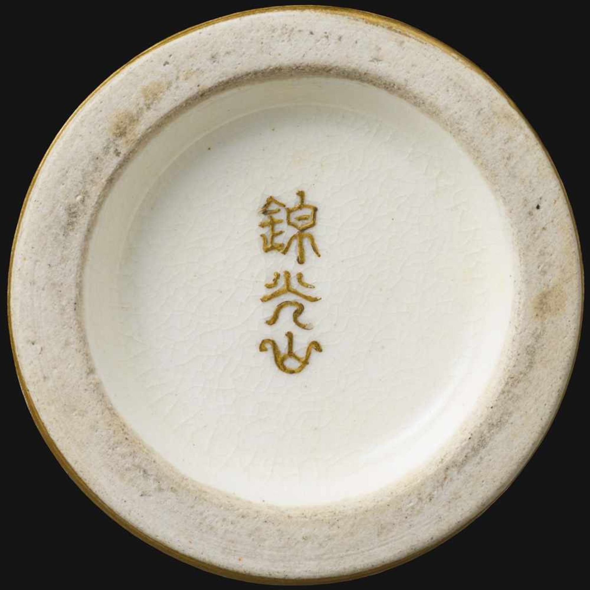 Sehr schlanke Satsuma-Vase. Kyoto. Spätes 19. Jh. Bodenmarke: KinkôzanIn Emailfarben und Gold, - Bild 2 aus 2