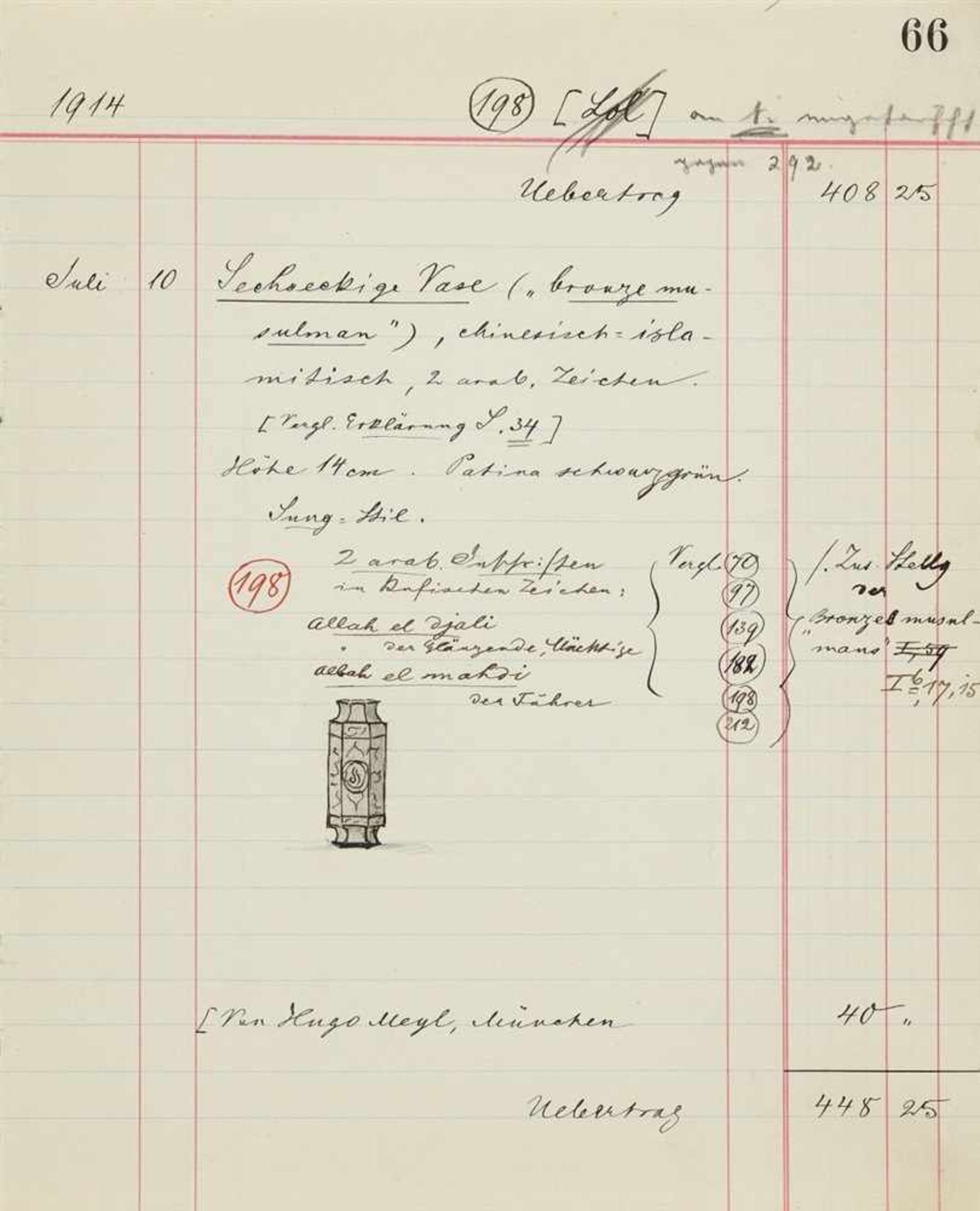 Kleine sechseckige Vase. Bronze. Ming-Zeit Auf sechseckigem Grundriss. In Relief auf den zwei - Bild 2 aus 2