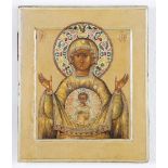 Ikone mit der Gottesmutter des Zeichens Tempera auf Holz, rückseitig mit Stoff bezogen. 31,5 x 26
