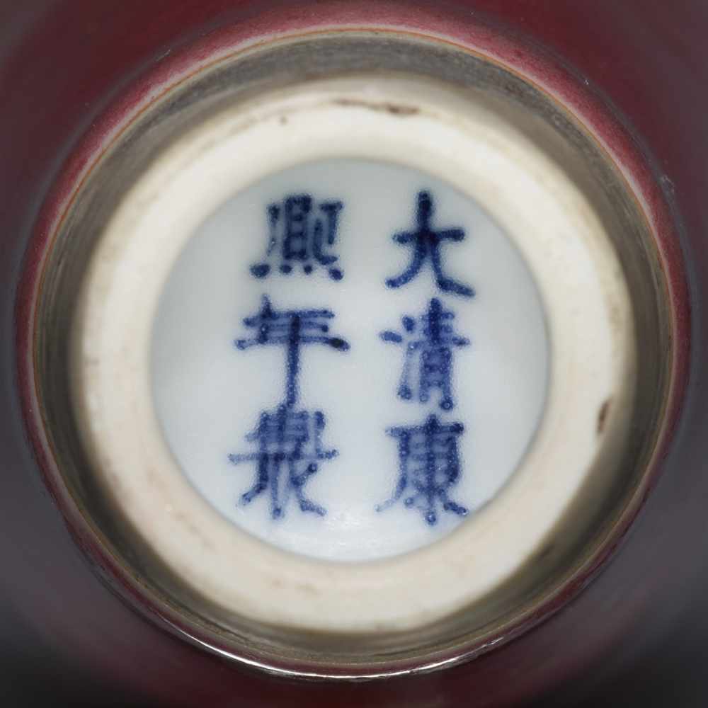 Peachbloom Guanyin-Vase. Kangxi-Periode (1662-1722)Sechszeichenmarke Kangxi und aus der ZeitVase von - Image 2 of 3