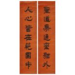 Yuan ShikaiKalligraphie-Couplet mit einem Siebenwort-Gedicht in Kanzleischrift. Paar Hängerollen.