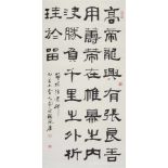 Zhang RenxiKalligraphie. Hängerolle. Tusche auf Papier. Aufschrift, zyklisch datiert yichou (