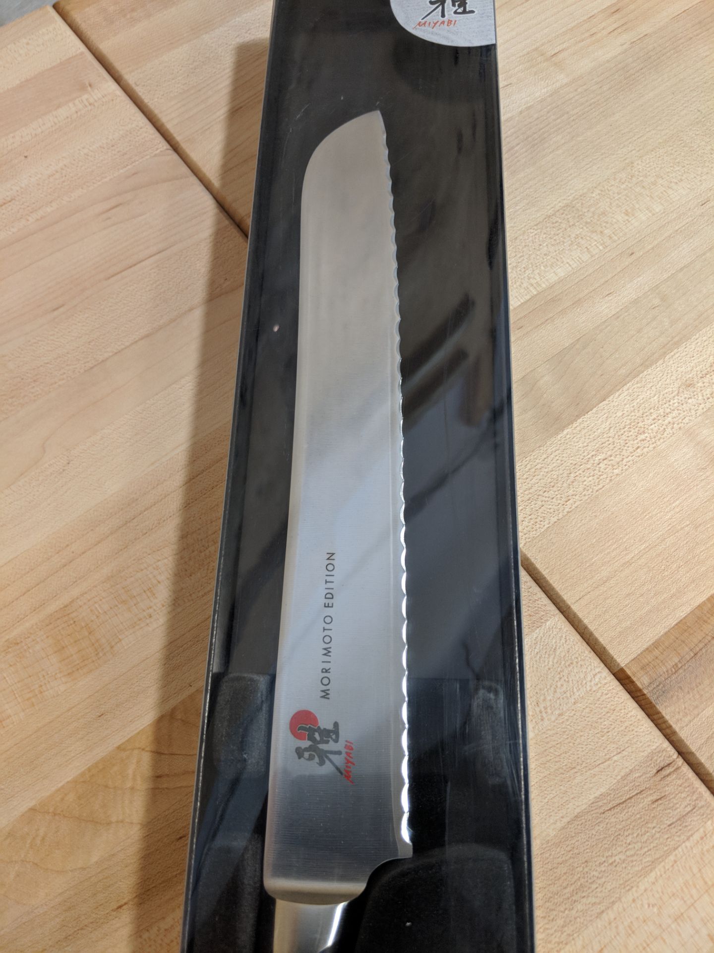 Morimoto 9" Bread Knife, Miyabi 600S - Image 4 of 5