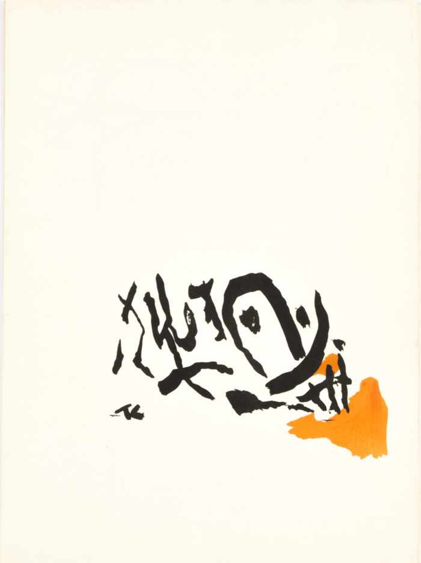 Braque, Georges Derrière le Miror, Edition 112, 1958 Seitenanzahl: 16 - Image 2 of 3