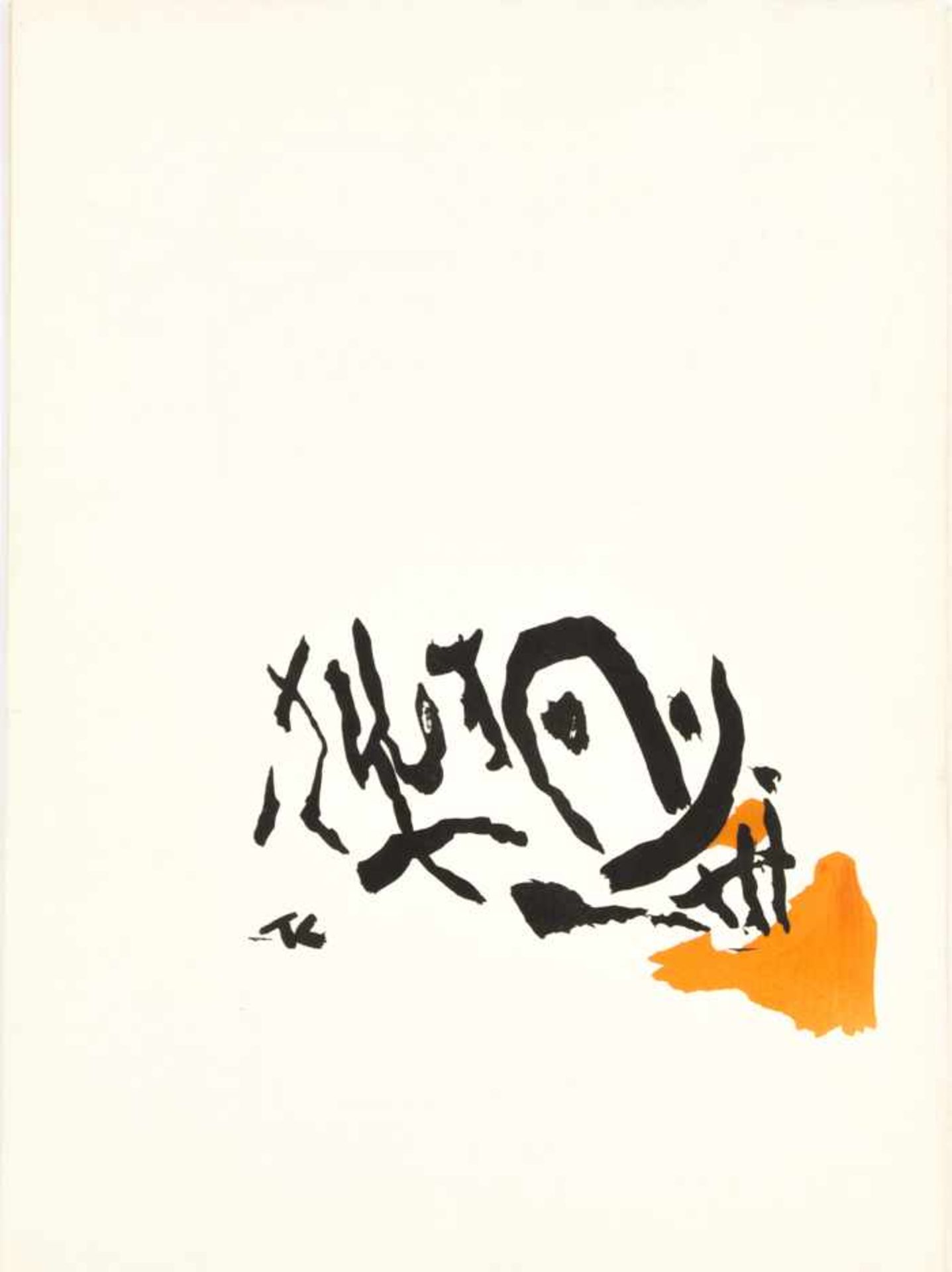 Braque, Georges Derrière le Miror, Edition 112, 1958 Seitenanzahl: 16 - Bild 2 aus 3