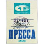 C.I.S (Combined Soviet States) v England in Moscow 28/04/1992, press ticket for match which ended