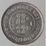 Indian Princely State Kutch silver 5 Kori 1932 EF