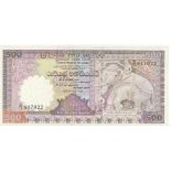 Ceylon / Sri Lanka 500 Rupees P100c Unc