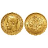 Russia gold 7 Roubles-50 Kopeks 1897, Y# 63, EF (scarce)