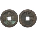 China Ming Dynasty Hsi Tsung 1621-1627 Tien Chi copper 10 Cash, with Yi-Lang (1 Tael) to right.