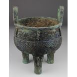 Chinese Archaic Bronze Ding Vessel, ca. 1st Millenium BC or Later. Bronze Archaic Ding Vessel. 245