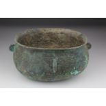 Chinese Archaic Bronze Hanging Bowl, ca. 1st Millenium BC or Later. Hanging Bowl. Surface