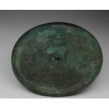 Chinese Archaic Bronze Mirror, C. 618 - 907 A.D. Tang Dynasty or Later Bronze Mirror. Surface