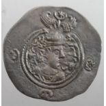 Sassanian - Kings of Persia - Silver Drachm (6th - 7th C AD) VF-GVF