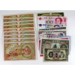 China (19) mix of values 1 Yuan to 500 Gold Yuan, inc. Manchukuo 1 Yuan, high grade collection