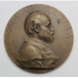 French Commwmorative Medal, bronze d.58mm: 'Hommage a Emile Zola' by Alexandre Charpentier 1898, aEF