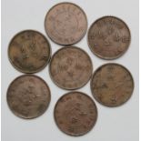 China, Empire (7) small milled copper 2 Cash, early 20thC, nVF to nEF