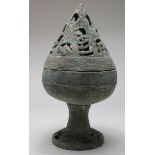 Chinese Ritual Incense Burner , ca. 1000 BC (or later) Early Western Zhou Dynasty; Bronze ritual