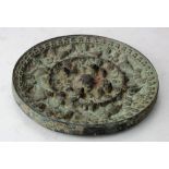 Ancient Chinese Tang Dynasty (AD 618-907) bronze mirror with frogs and birds 170mm