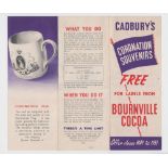 Trade issue, Cadbury's, fold-out advertising flyer for Coronation Souvenirs, 1953 (gd) (1)