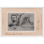 Postcard, German woven silk, Prince Heinrich alongside ocean Liner by Knuffmann, ub (slight wtf &