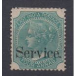Stamp, India, Four Annas, overprinted 'SERVICES' SG13, mint, c/v £500