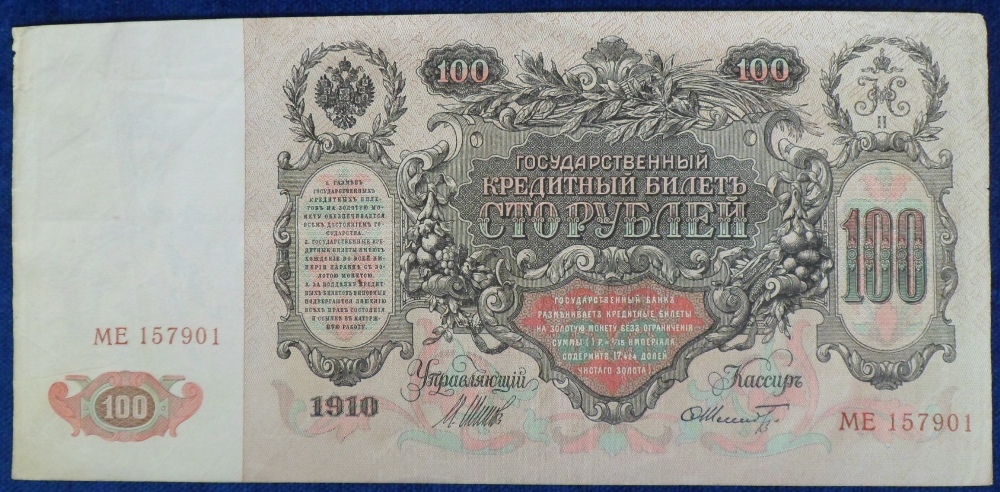 Banknotes, album of approx. 75 worldwide banknotes, various ages and countries incl. Russia,