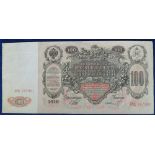 Banknotes, album of approx. 75 worldwide banknotes, various ages and countries incl. Russia,
