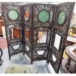 Good Chinese hardwood carved and pierced four fold screen, each panel with a circular rectangular