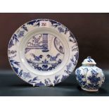 Chinese blue and white plate depicting two cockerels on a terrace together with a Chinese small