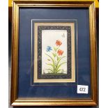 Small Indian gouache depicting flowers and a butterfly, framed, 7in x 4.5in.