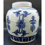 Chinese blue and white ovoid ginger jar and cover decorated with five character emblems and