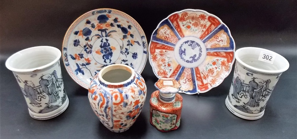 Six pieces of oriental ceramics including a pair of Chinese blue and white underglaze cylindrical