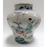 Chinese Wucai baluster vase decorated with playful children and four adults within a garden setting,