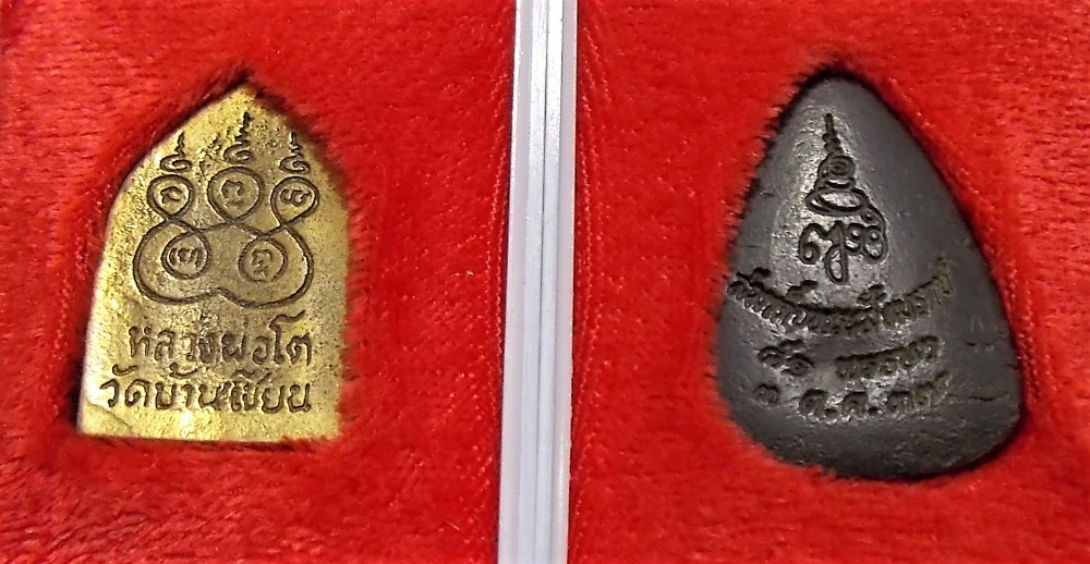 Two Tibetan miniature votive Buddha discs, both inscribed on the back, length 1in (2) - Image 2 of 2