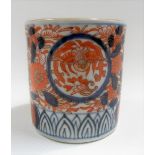 Chinese Imari palate brush pot, foliate decorated, height 3.5in