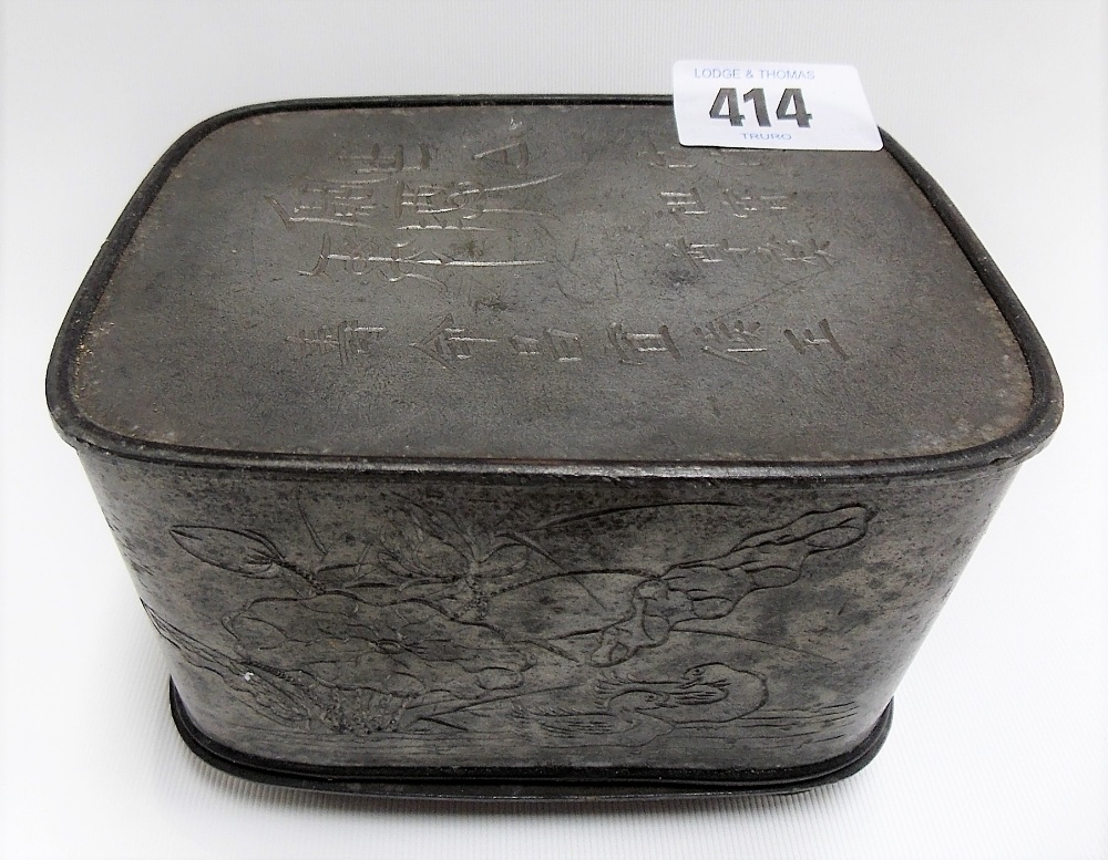 Chinese pewter rectangular box, the lid and sides inscribed with character writing, one side incised - Image 2 of 2