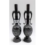 Pair of 19th Century Japanese bronze twin handled bottle vases, the bottle with oval reserves with