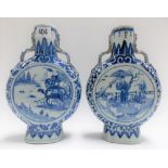 Matched pair of Chinese blue and white porcelain moon flask both with gui dragon handles, one