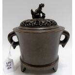 Chinese bronze lidded twin handled incense burner, the slightly domed lid with Fo dog with ball