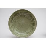 Large celadon dish (*) (35cm)