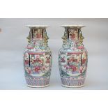 A pair of Cantonese vases in Chinese porcelain, Famille Rose 'figures' (*) (44cm)