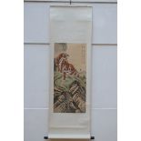 Chinese scroll 'two tigers' (40x88cm)