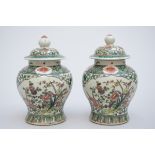 A pair of Nankin lidded vases (*) (21cm)