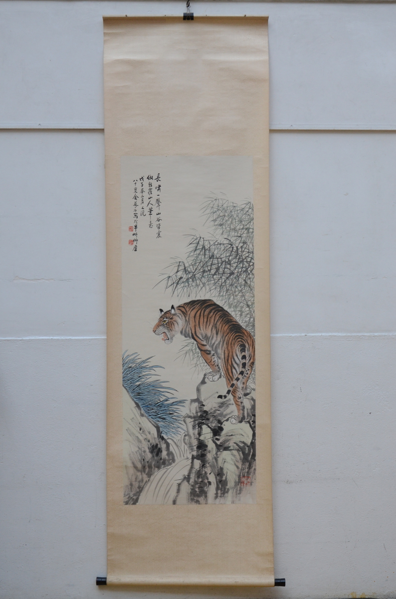 Chinese scroll 'tiger on a rock' (52x137cm)