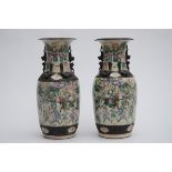 Pair of Chinese Nanking vases (45cm)