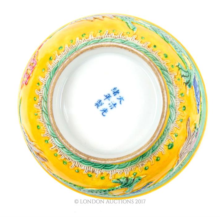 A Chinese porcelain bowl, decorated in relief with dragons - Image 2 of 2